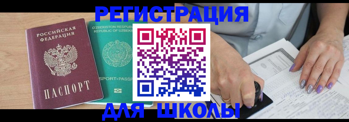 пропишу в квартире в Хабаровске